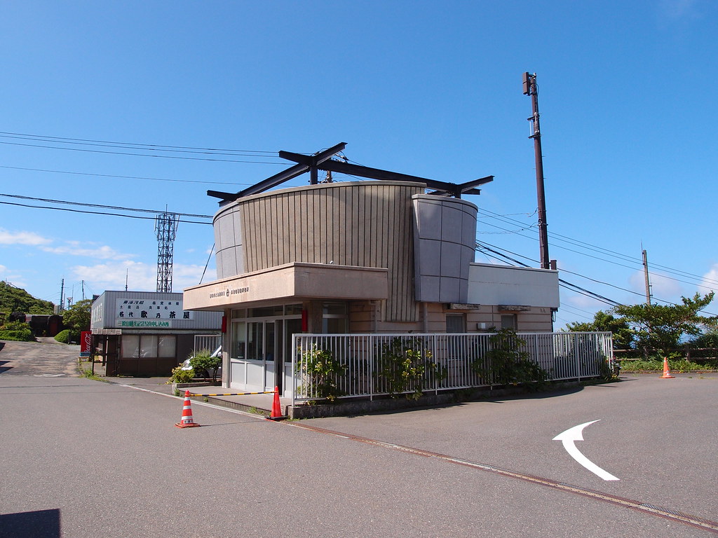 Mount Mihara volcano trek - Koban @ Mount Mihara @ Oshima
